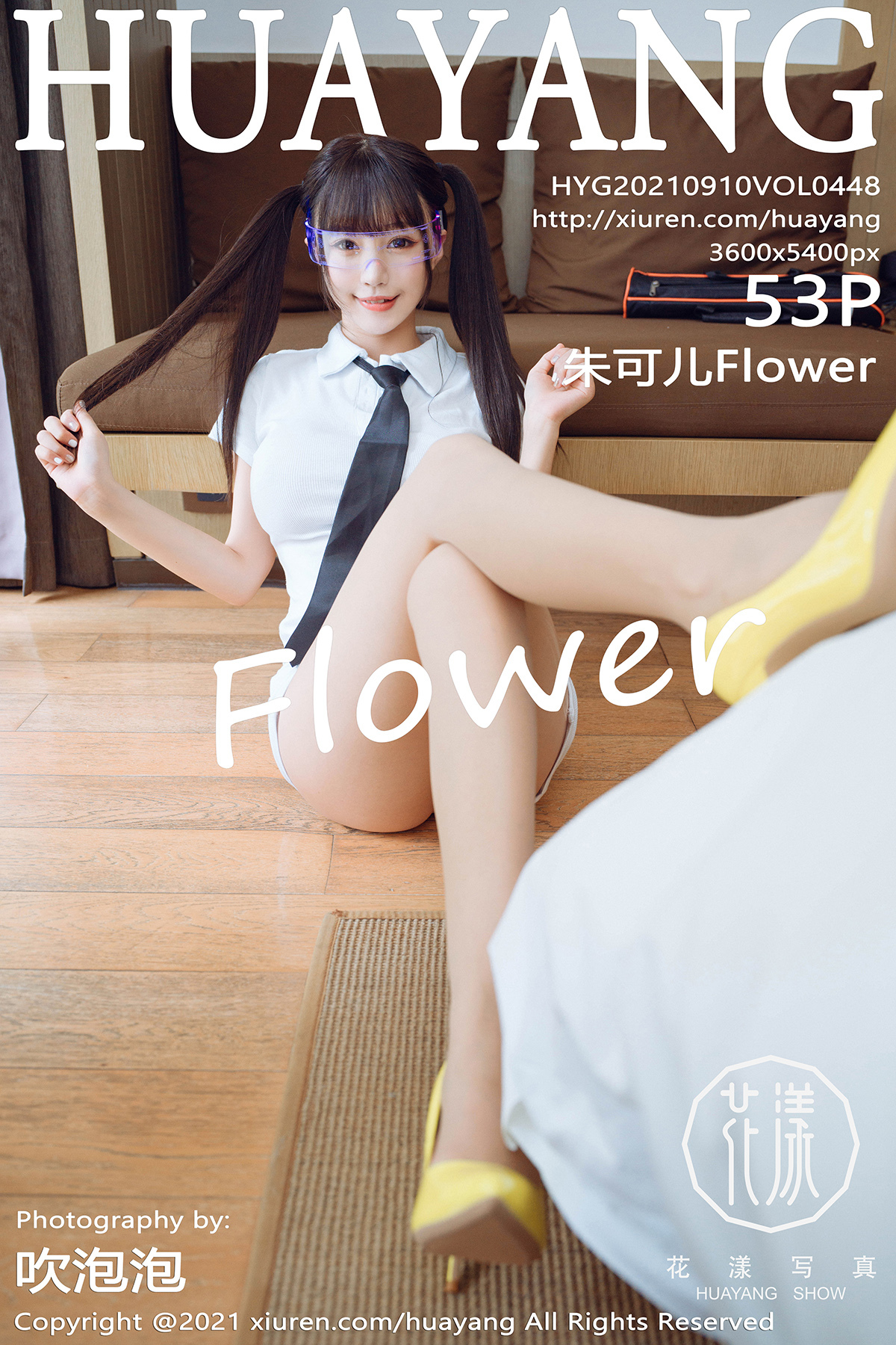 HuaYang 2021.09.10 Vol.448 Zhuke Flower